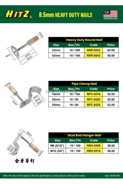 8.5mm HEAVY DUTY NAILS